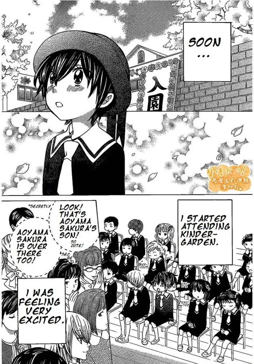 Seiyuu Ka-! Chapter 45 15